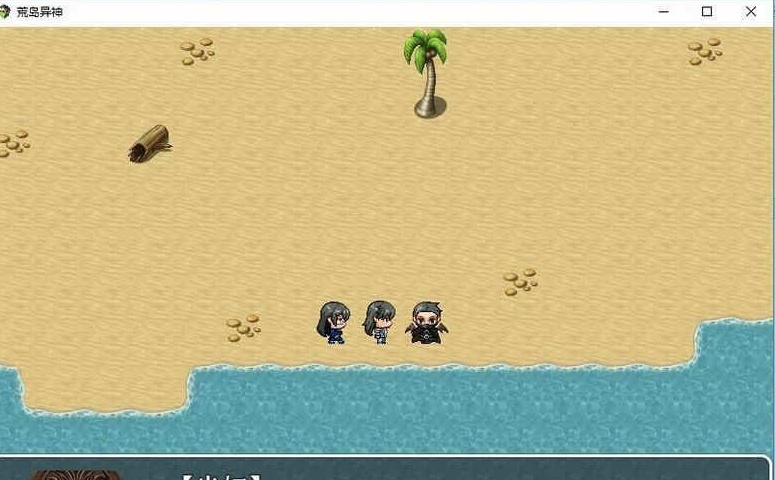 图片[2]-[国产RPG/汉化] 荒岛异神 PC+安卓作弊汉化版[百度][400M]』-Illusion中国官网 - i社游戏免费下载i社中国官网