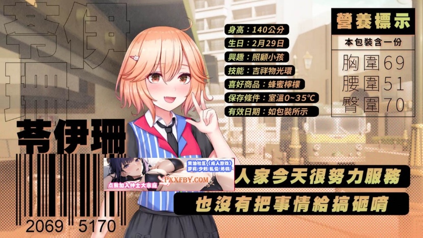 【经营SLG/中文/动态】不穿裙子便利店~与美少女店员们甜蜜日子 DL官方中文版【3.8G/新作】-Illusion中国官网 - i社游戏免费下载i社中国官网