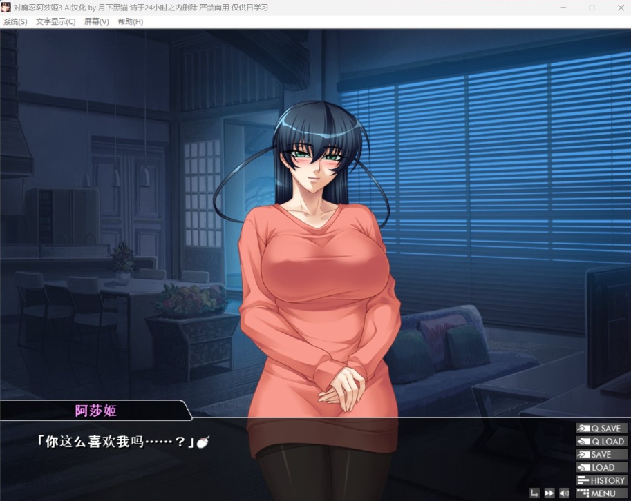 图片[3]-【拔作ADV汉化全CV】对魔忍阿莎姬3【安卓+PC】AI润色汉化版+全CG存档【新汉化2.5G】-Illusion中国官网 - i社游戏免费下载i社中国官网