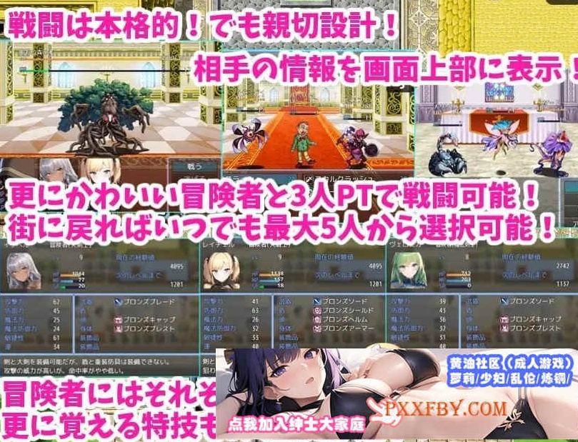 图片[5]-[RPG/汉化]从NPC奸淫开始的异世界转生后宫生活V1.1 云汉化版[新作][1.2G/百度]』-Illusion中国官网 - i社游戏免费下载i社中国官网