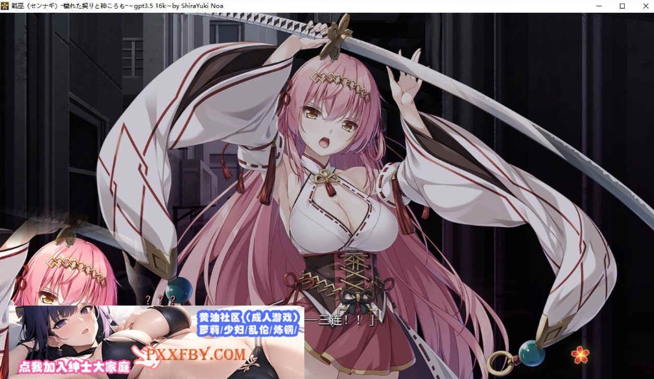 图片[3]-[ADV] [精品ADV/汉化/CV]战巫-污秽的契约与神衣 AI汉化版+全CG存档[新汉化][FM/3.1G/百度]-Illusion中国官网 - i社游戏免费下载i社中国官网