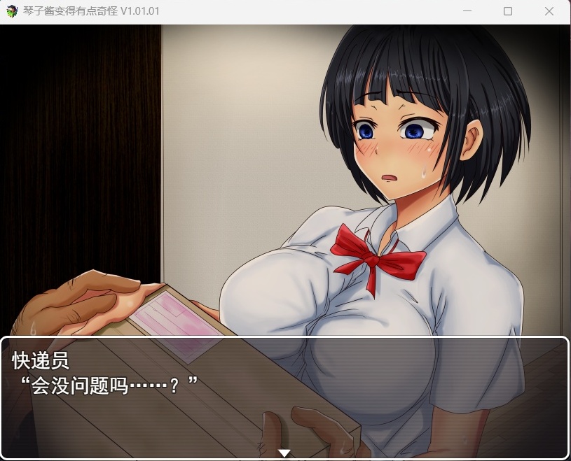 图片[3]-【RPG汉化】琴子酱变得有点奇怪Ver1.01AI精翻汉化版+全回想【新作CV600M】-Illusion中国官网 - i社游戏免费下载i社中国官网