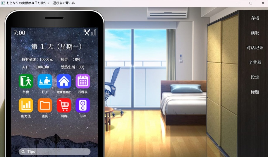 图片[4]-【热门SLG中文动态全CV】隔壁太太今天也独自一人2V1.2.3官方中文版【新作880M】-Illusion中国官网 - i社游戏免费下载i社中国官网