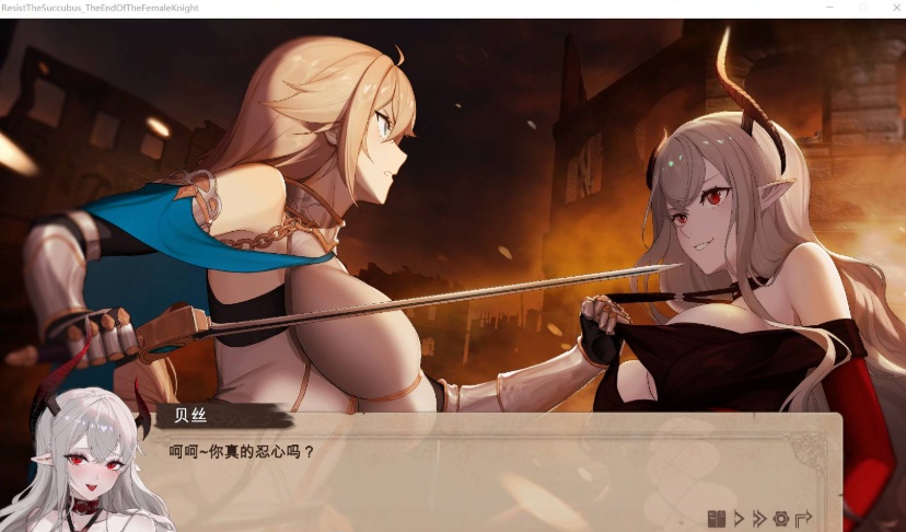 图片[4]-【战略SLG中文CV】抵抗魅魔-被魔纹侵蚀的女骑士的末路官方中文步兵版+全CG存档【新作自走棋2.4G】【补档】-Illusion中国官网 - i社游戏免费下载i社中国官网