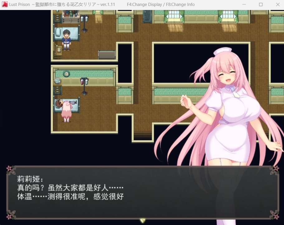 图片[7]-【爆款RPG汉化全动态】在监狱都市中堕落的花季少女丽丽娅V1.11AI汉化版+存档【新汉化CV5.3G】-Illusion中国官网 - i社游戏免费下载i社中国官网