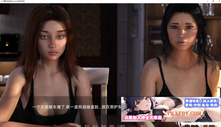 图片[4]-[欧美] [欧美神作SLG/汉化/动态][高渲染]残梦淡逝的夏季Ch. 5 Beta 汉化版[10月更新][PC+安卓][FM/2G/百度]-Illusion中国官网 - i社游戏免费下载i社中国官网