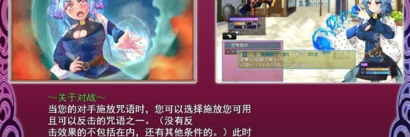 图片[2]-[日系RPG/汉化/动态]高雅魔术师特里安娜 云翻汉化版[百度] [2.2G]』-Illusion中国官网 - i社游戏免费下载i社中国官网