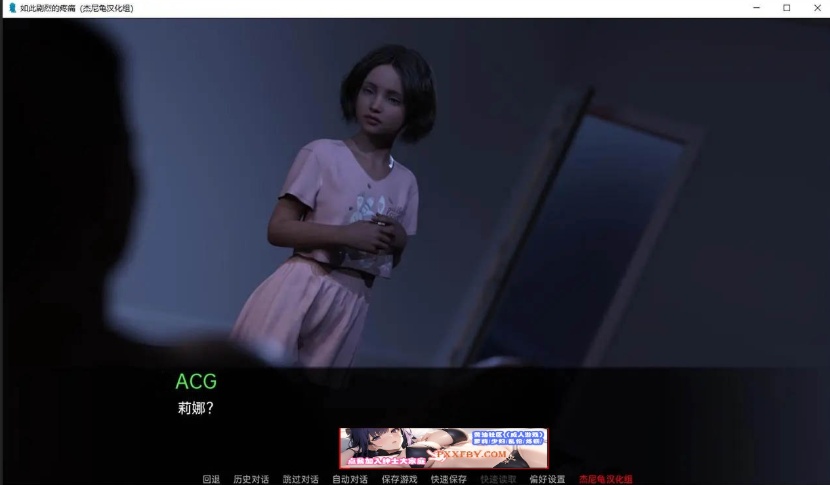 图片[5]-【鬼父SLG/汉化/动态CG】如此剧烈的疼痛 V0.8 汉化版【PC+安卓/2.2G】-Illusion中国官网 - i社游戏免费下载i社中国官网