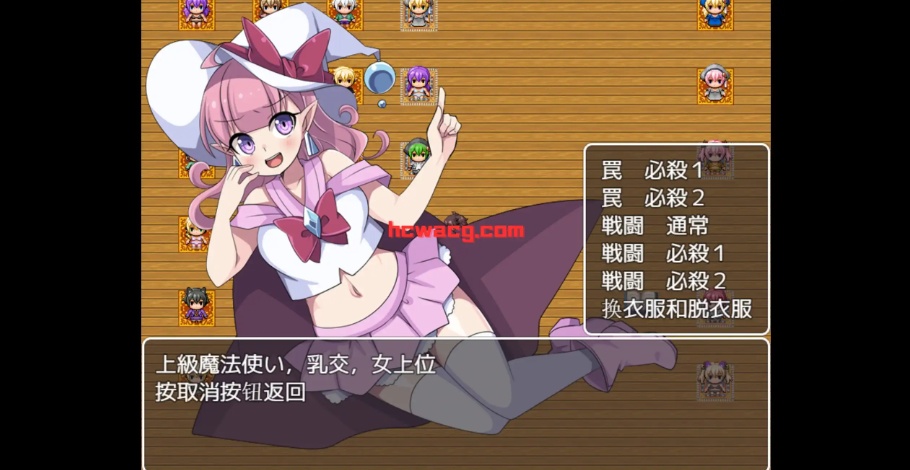 图片[2]-【RPG/作弊/推荐】淫魔街道【PC＋安卓/1.09g】-Illusion中国官网 - i社游戏免费下载i社中国官网