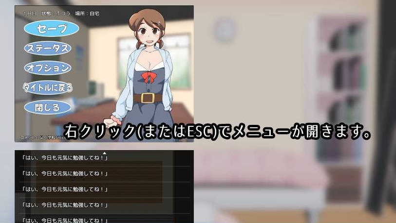 图片[2]-【日系RPG/双端】少女生活记录 [百度/微云]-Illusion中国官网 - i社游戏免费下载i社中国官网