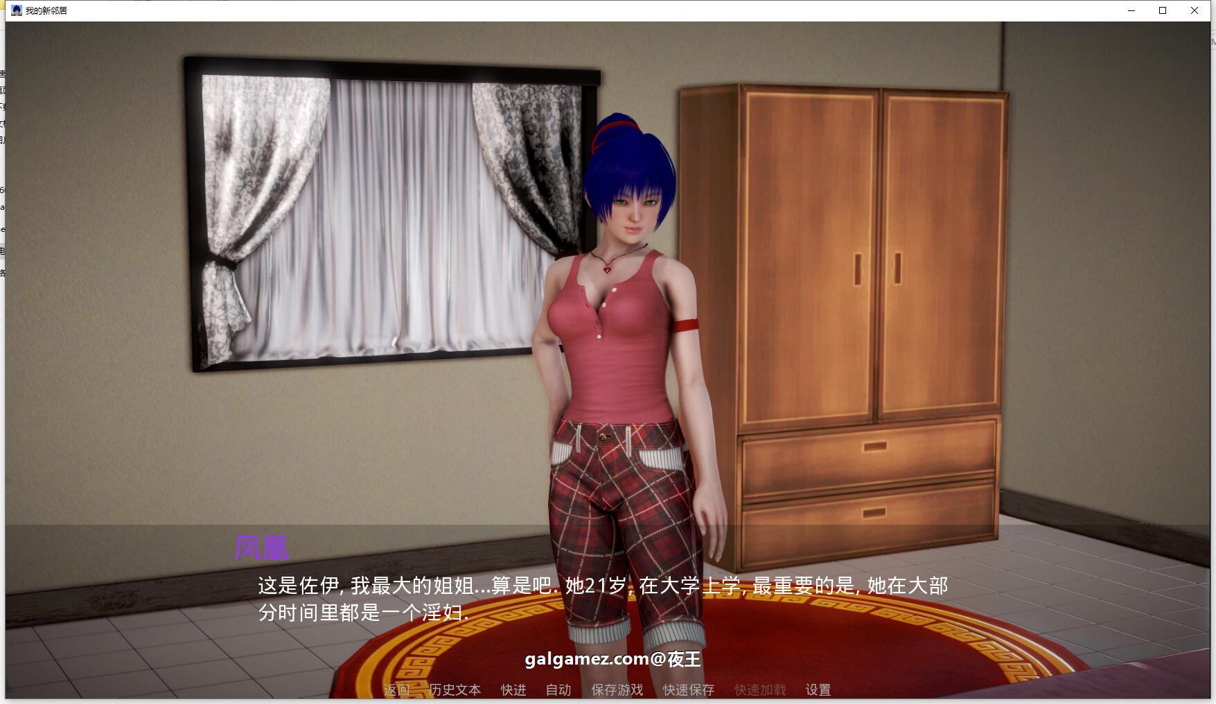 图片[5]-【欧美SLG/汉化/动态】我的新邻居 v1.82 汉化版【7G】-Illusion中国官网 - i社游戏免费下载i社中国官网