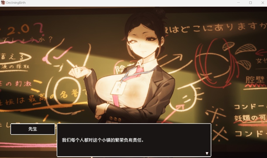 图片[4]-【3D大型RPG自由开放世界全动态】☆援助怀运学园☆精翻汉化步兵版【新汉化CV3.4G】-Illusion中国官网 - i社游戏免费下载i社中国官网