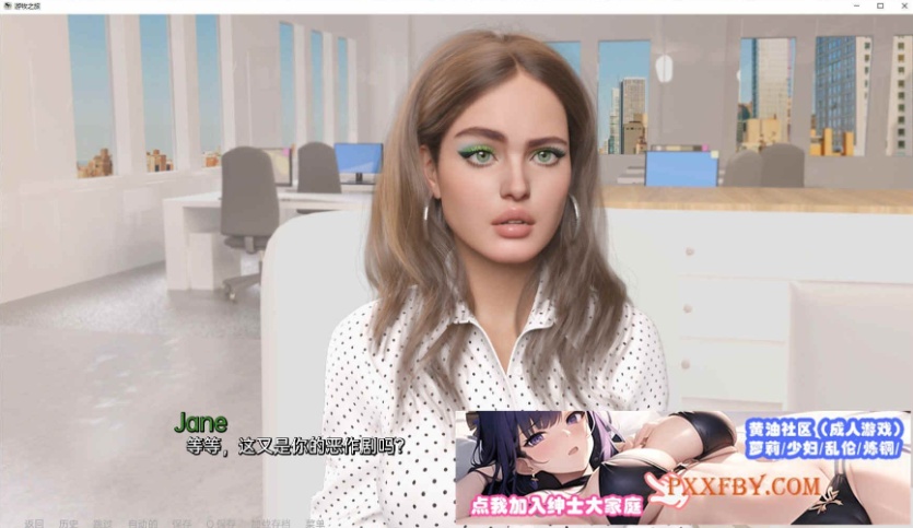 图片[7]-[欧美SLG/汉化/动态]游牧之旅Ch.1 汉化版[PC+安卓][1.7G/夸克]』-Illusion中国官网 - i社游戏免费下载i社中国官网