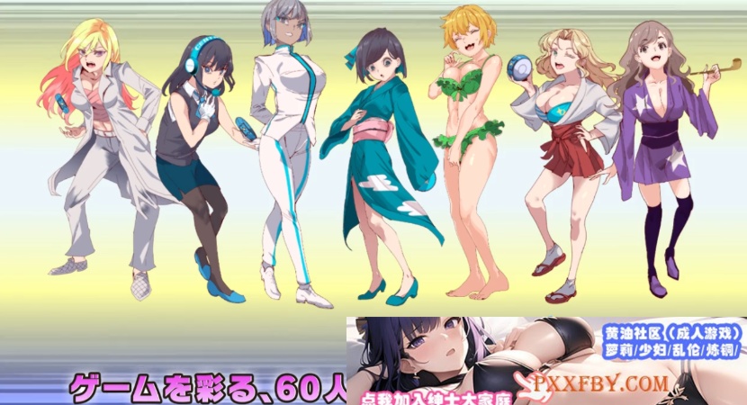 图片[2]-[RPG] [爆款RPG/中文/动态]只有我的神秘规则！赢了女训练师的话H是理所当然的V1.08 官方中文版[更新/H版宝可梦][FM/2.3G/夸克]-Illusion中国官网 - i社游戏免费下载i社中国官网