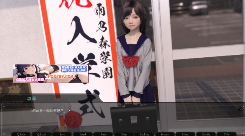 图片[2]-【3D日式SLG/汉化/超精美】肛虐少女~恵那 Ver1.10 GPTAI汉化版+CG包【1.2G/新汉化】-Illusion中国官网 - i社游戏免费下载i社中国官网