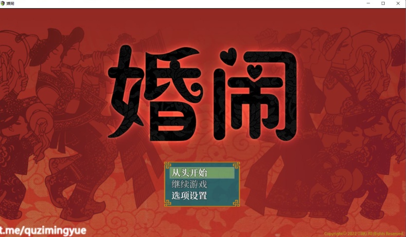 图片[2]-【神奇RPGNTR中文CV】婚闹~WeddingHazing【+PC】官方中文版+全回想【新作530M】【补档】-Illusion中国官网 - i社游戏免费下载i社中国官网