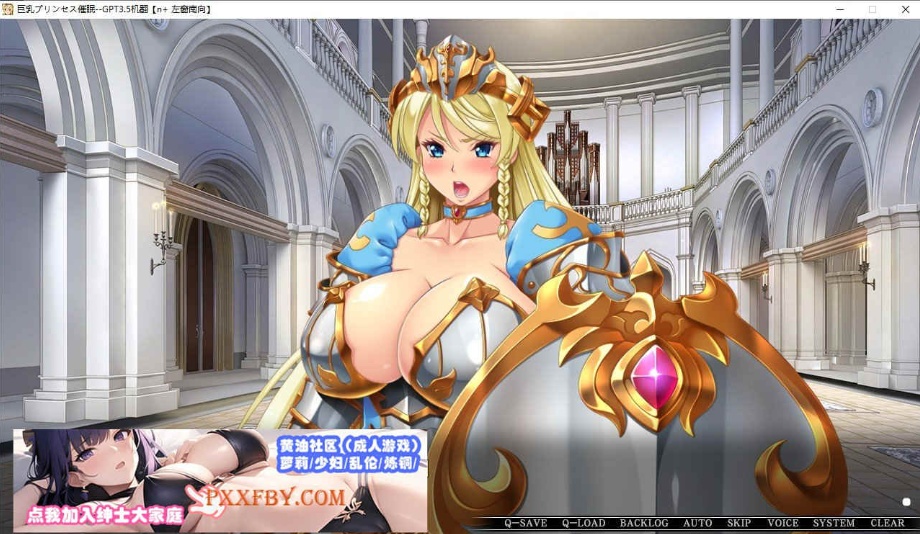 图片[8]-[ADV] [大拔作ADV/汉化/CV]巨乳公主催眠 AI汉化版+自带全CG解放[新汉化][FM/3.4G/百度]-Illusion中国官网 - i社游戏免费下载i社中国官网