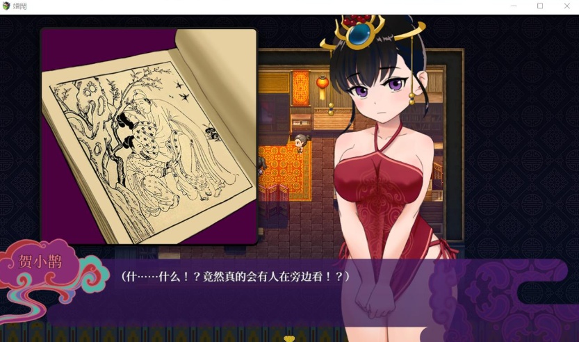 图片[5]-【神奇RPGNTR中文CV】婚闹~WeddingHazing【+PC】官方中文版+全回想【新作530M】【补档】-Illusion中国官网 - i社游戏免费下载i社中国官网