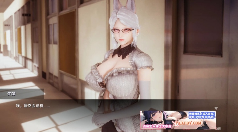 【国风SLG/中文/动态】凤凰外传 Ch.1 官方中文版【PC+安卓/340M/新作】-Illusion中国官网 - i社游戏免费下载i社中国官网