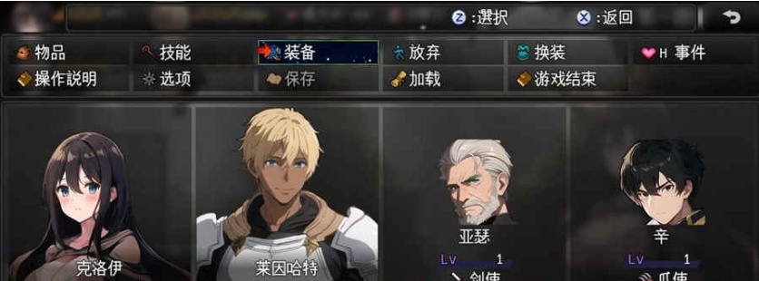 图片[4]-[RPG/汉化]直到新婚妻子堕落 新妻クロエが堕ちるまで~GPT汉化版+作弊码[PC][800M/度盘]』-Illusion中国官网 - i社游戏免费下载i社中国官网