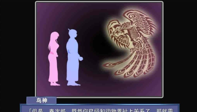 图片[3]-[神奇ADV/汉化/动态CG][NTR狂魔]寝之金鸟！ 完整精翻汉化版 [百度][780M]』-Illusion中国官网 - i社游戏免费下载i社中国官网