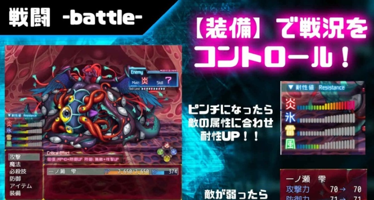 图片[5]-[RPG/官中无码]异常状态少女 ~魔纹/禁书/寄生篇~ 状態異常 STEAM官方中文步兵版 [PC][800M/度盘]』-Illusion中国官网 - i社游戏免费下载i社中国官网