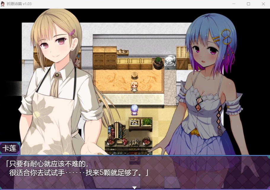 图片[4]-【爆款RPG中文】祈愿诗篇V1.03官方中文步兵版【新汉化2.6G】-Illusion中国官网 - i社游戏免费下载i社中国官网