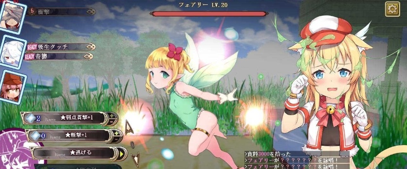 [RPG] [BD]マウマウ迷宮記～禁忌の魔族法典～ / 貓貓迷宮記～禁忌的魔族法典～_Ver1.06[官方繁中/日文][752MB]』-Illusion中国官网 - i社游戏免费下载i社中国官网