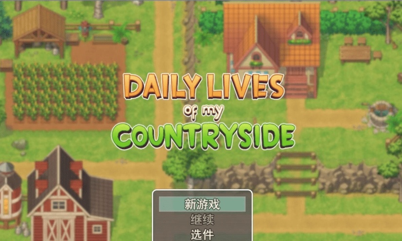 图片[2]-[欧美RPG/动态] 我的乡村日常生活Ver0.2.4.1云翻汉化版 [百度][1.7G]』-Illusion中国官网 - i社游戏免费下载i社中国官网