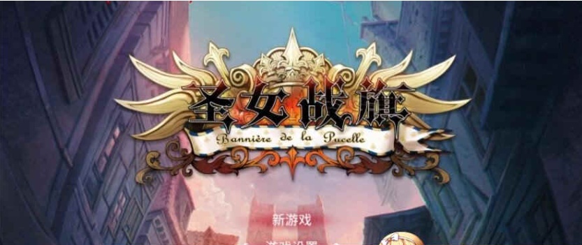 图片[3]-[国产/战棋SLG+RPG大作] 圣女战棋 V2.09 官方中文豪华版全DLC+附送立绘+通关存档 [百度][2G]』-Illusion中国官网 - i社游戏免费下载i社中国官网
