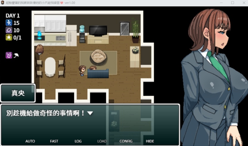 图片[5]-【RPG中文动态】经验丰富的我家妹妹借她的芒果给我练习【安卓+PC】官方中文版【新作NTR500M】-Illusion中国官网 - i社游戏免费下载i社中国官网