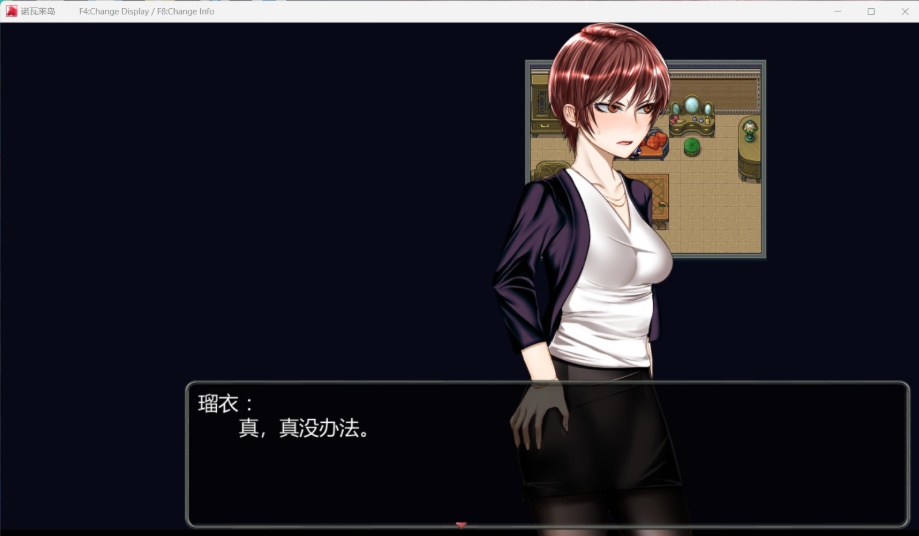 图片[4]-【热门RPG汉化】诺瓦莱岛V1.06精翻汉化版+自带全CG回想【新汉化4.5G】-Illusion中国官网 - i社游戏免费下载i社中国官网