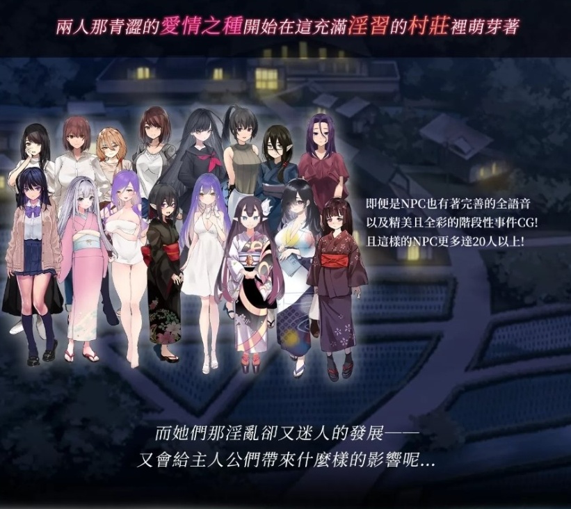 【绿色RPG中文】银习的幽世村Ver1.34官方中文步兵版+全回想【新作全CV3.1G】-Illusion中国官网 - i社游戏免费下载i社中国官网