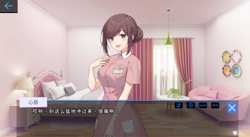 图片[7]-【爆款互动SLG中文全动态】姦控の器官方中文步兵版+全DLC【新作CV1.2G】【补档】-Illusion中国官网 - i社游戏免费下载i社中国官网