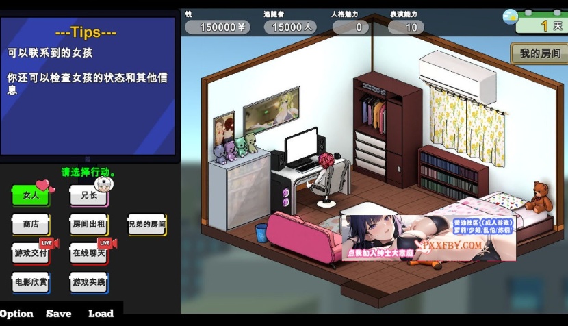 图片[3]-【经营SLG/中文/全动态】NTR草粉兄弟二人直播配信 Ver1.03 DL官方中文版【1.8G/新作】-Illusion中国官网 - i社游戏免费下载i社中国官网