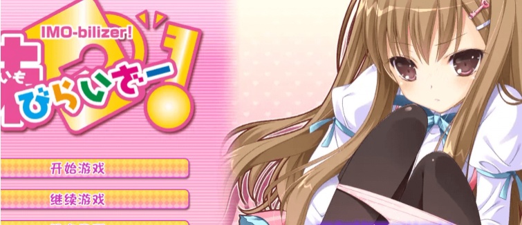 图片[4]-【adv/破解版】妹锁【安卓/297m】-Illusion中国官网 - i社游戏免费下载i社中国官网