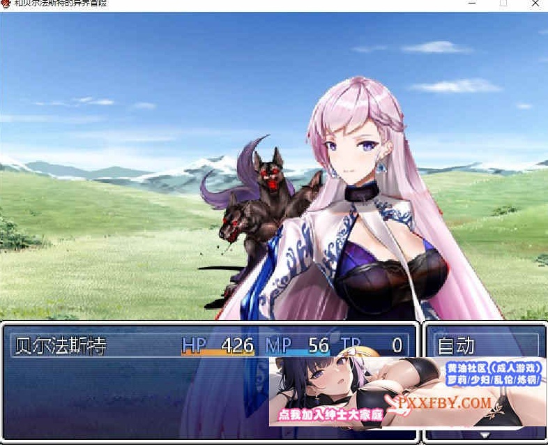 图片[2]-[国人RPG/中文/NTR]和贝尔法斯特的异界冒险 官方中文版[1.3G/夸克]』-Illusion中国官网 - i社游戏免费下载i社中国官网