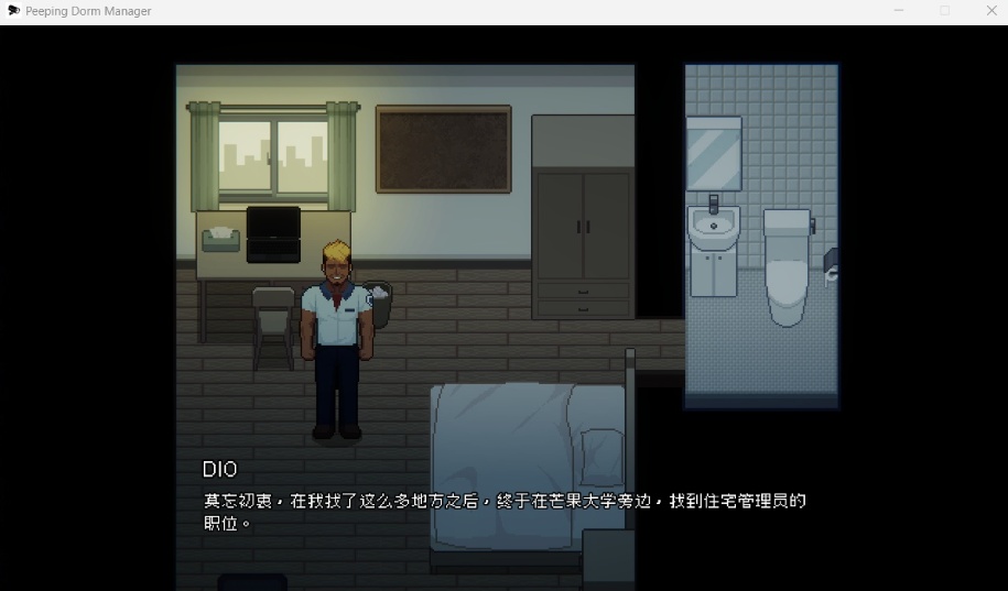 图片[2]-【像素互动SLG中文全动态CV】管理員的窺視V0.4.2官方中文步兵体验版【新作1.4G】-Illusion中国官网 - i社游戏免费下载i社中国官网