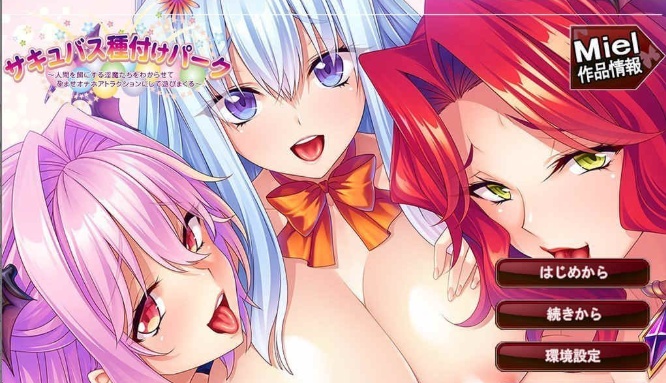 图片[2]-[拔作ADV/汉化/CV]银荡的配种公园-让她们全部受孕 云翻汉化版[百度][1.5G]』-Illusion中国官网 - i社游戏免费下载i社中国官网