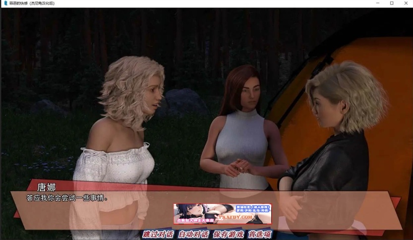 图片[4]-【欧美SLG/汉化/动态】罪恶的快感 V0.28 汉化版【PC+安卓/3.7G/更新】-Illusion中国官网 - i社游戏免费下载i社中国官网