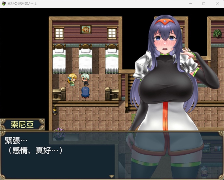 图片[4]-【探索RPG中文】索尼亚与银欲之村2【安卓+PC】BOKIBOKI官方中文步兵版+全回想【新作700M】-Illusion中国官网 - i社游戏免费下载i社中国官网