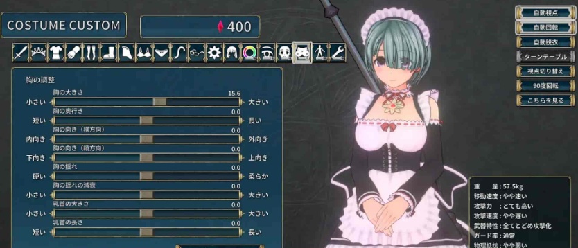 图片[3]-[年度3D大作]圣骑士莉卡物语：白翼与银翼的姐妹 V1.22 精翻汉化步兵版+存档[4.5G/百度]』-Illusion中国官网 - i社游戏免费下载i社中国官网