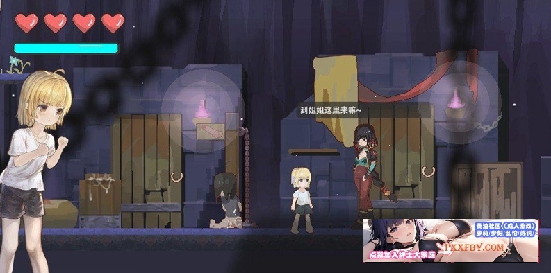 【像素ACT/中文/全动态】逆推正太 ReturnAtis Ver0.48 官方中文版【260M/新作】-Illusion中国官网 - i社游戏免费下载i社中国官网