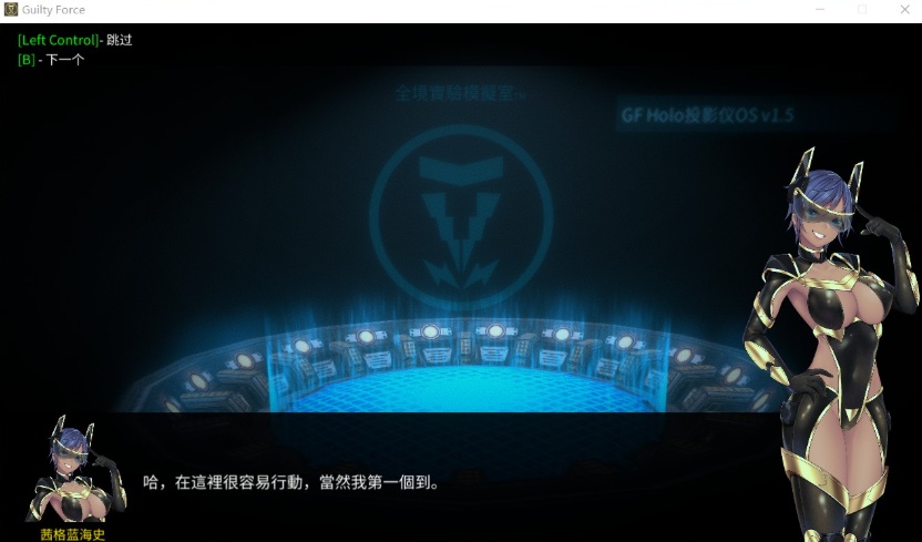 图片[4]-【探索ACT中文全动态】罪恶势力~殖民地的希望V0.60【+PC+MAC】官中步兵版【更新7G】【补档】-Illusion中国官网 - i社游戏免费下载i社中国官网