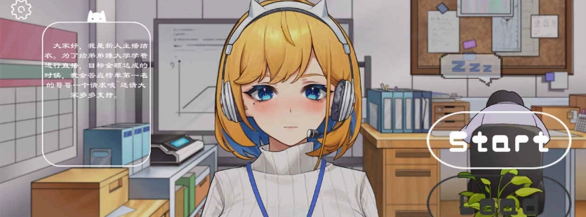 【互动SLG/中文/全动态】冲击！OL姐姐的办公室淫荡直播 DL官方中文版【1.6G/新作】-Illusion中国官网 - i社游戏免费下载i社中国官网