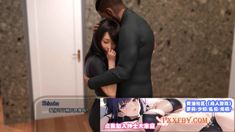 图片[3]-[欧美] [欧美SLG/汉化]外婆家第三季V0.40 汉化版[PC+安卓][FM/2.2G/夸克]-Illusion中国官网 - i社游戏免费下载i社中国官网