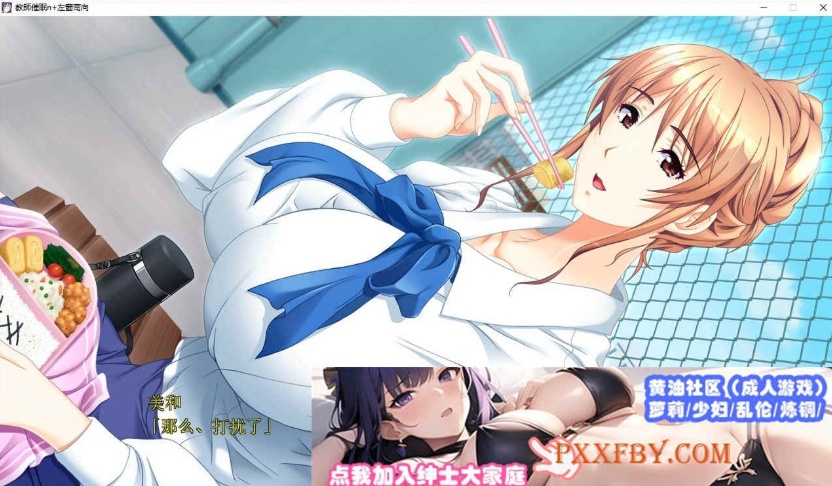 图片[13]-[大拔作ADV/汉化/CV]巨乳人妻女教师催眠 AI汉化版+全CG存档[新汉化][2.8G/百度]』-Illusion中国官网 - i社游戏免费下载i社中国官网