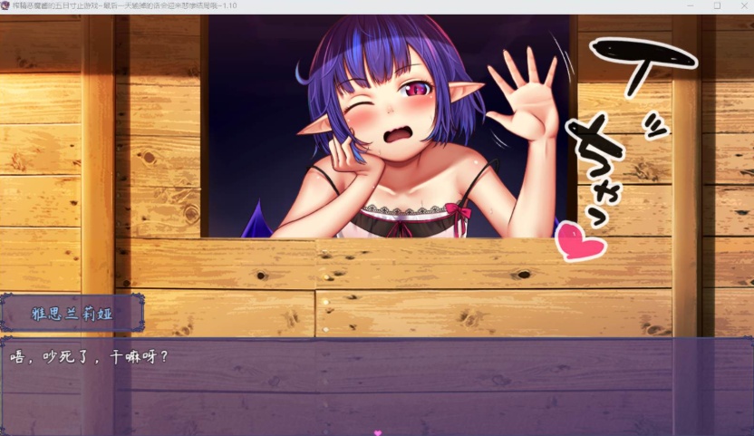 图片[4]-【RPG中文NTR】榨晶恶魔酱的五日寸止游戏V1.10【+PC】官方中文步兵版+全存档+音声【新作6G】【补档】-Illusion中国官网 - i社游戏免费下载i社中国官网