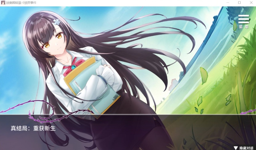 图片[9]-【互动SLG中文】娱乐圈疑云-S号房事件V1.09官方中文步兵版+全回想【新作360M】【补档】-Illusion中国官网 - i社游戏免费下载i社中国官网