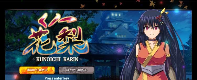 图片[3]-[爆款RPG/汉化/动态CG]大型江户幻想RPG：女忍者花梨 云汉化版[新作/战斗エロ/2G]』-Illusion中国官网 - i社游戏免费下载i社中国官网